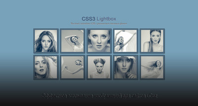 Варианты эффекта CSS увеличение изображений