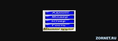 Синий иконки групп сайта ucoz