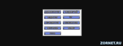 Голубой набор иконок групп для сайта ucoz