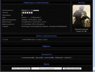 Темная персональная  страница VERT для сайта ucoz