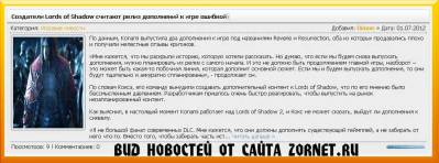 Светлый вид новостей и файлов SATA для ucoz