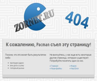 TheLoop 404 страница для сайта ucoz