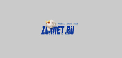 Новогодний логотип 2013 для сайта