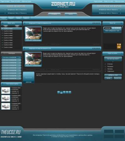 Макет сайта голубой с темным оттенком PSD