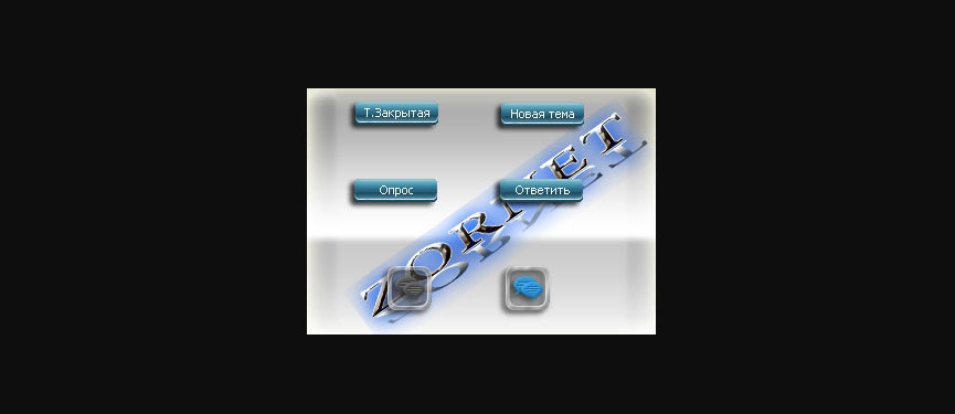 Подборка кнопок для форума с стиле ZR