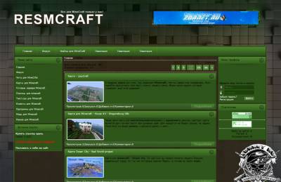 Шаблон сайта resmcraft для ucoz