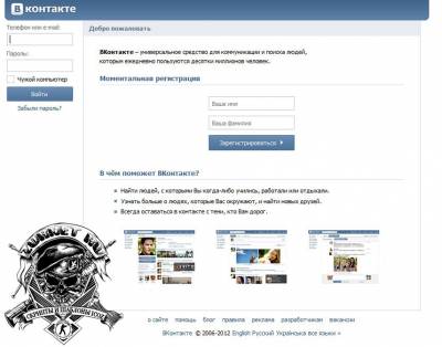 Шаблон вконтакте для сайта ucoz