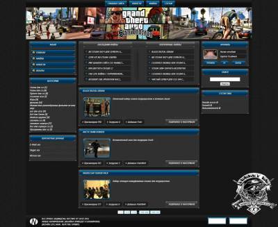 Шаблон сайта ucoz - GTA-ON