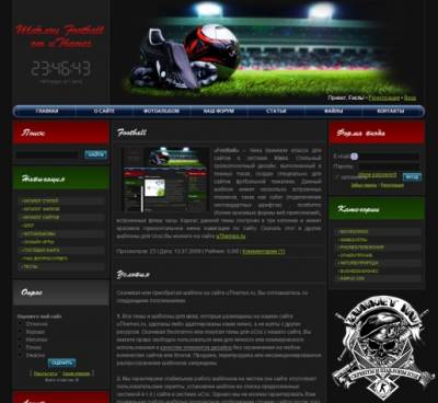 Футбольный шаблон для сайта ucoz