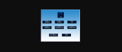 Иконки форума zornet "темно синие оттенок"