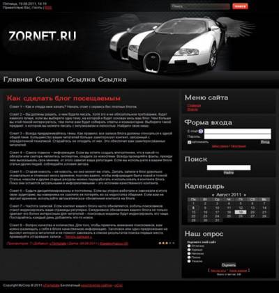 Темный шаблон сайта ucoz Auto