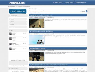 Шаблон для ucoz - webrefresh