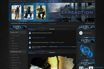 Темно синий игровой шаблон сайта exreaction