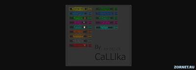 Иконки групп by CaLLlka