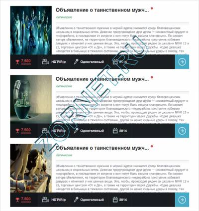 Вид материала для ucoz кино онлайн
