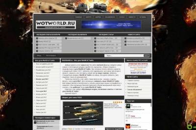 Игровой шаблон World of Tanks для ucoz