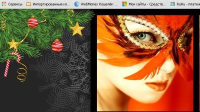 Подборка новогодних украшений на сайт ucoz