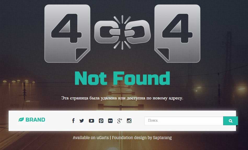 Страница 404 (FRIGAT) для сайта uCoz