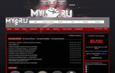 Темный по дизайну сайт my1 для ucoz