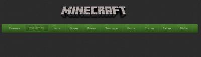 Зеленое вертикальное меню Minecraft для uCoz