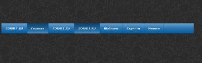 Горизонтальное меню ZOR-NET для uCoz