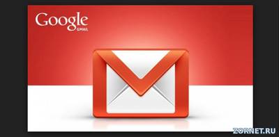 Создаем почтовый ящик на gmail.com