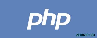 На системе uCoz услуга PHP стала доступнее