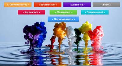 Иконки групп в разной гамме цвета