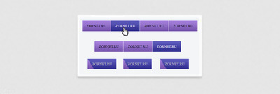Анимированное горизонтальное меню на CSS3
