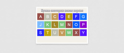 Буквы аватарки для списка пользователей сайта