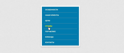 Боковое меню для мобильного сайта на CSS