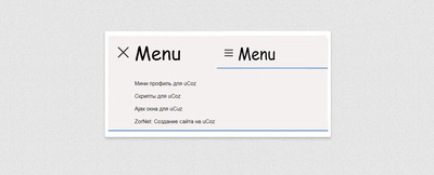 Раскрывающееся горизонтальное меню на CSS