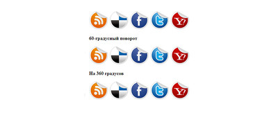 Круглые кнопки социальных сетей для сайта