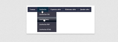 Горизонтальное плавное меню с помощью CSS