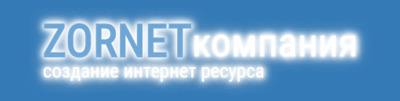 Эффект для логотипа сайта