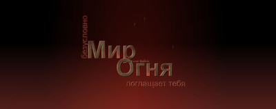Анимационный фон сайта