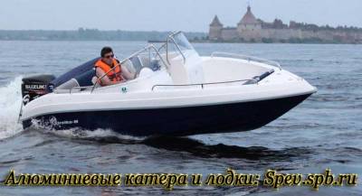 Алюминиевые катера и лодки для вас