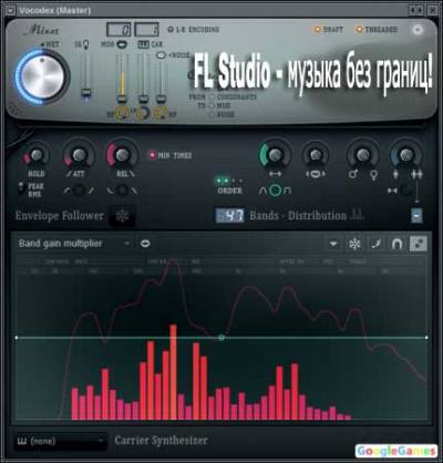 FL Studio - музыка без границ!