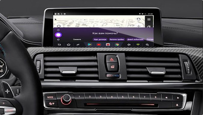 Навигация на базе ОС Android для BMW