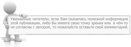 Оставь свой отзыв