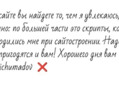 Эффект печати текста на клавиатуре