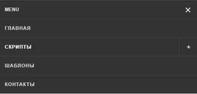 Красивое меню для сайтов