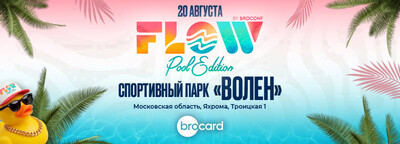FLOW by BROCONF. Pool Edition 2026