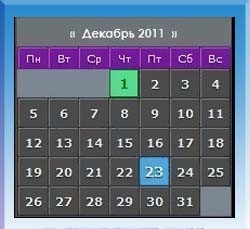 Календарь с темным оттенком для сайта