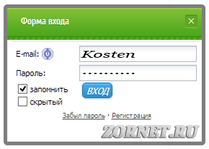 Ajax окна V.2.0. в двух цветах для сайта ucoz