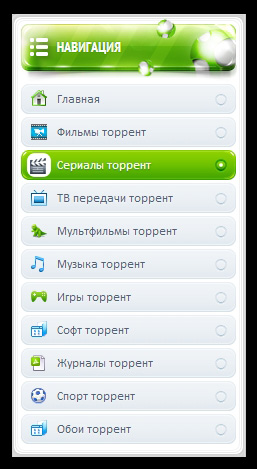 Меню сайта ucoz с иконками veb