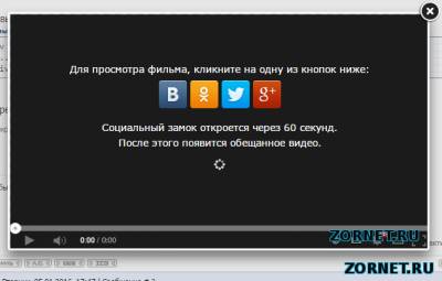 Социальные кнопки на видео плеер