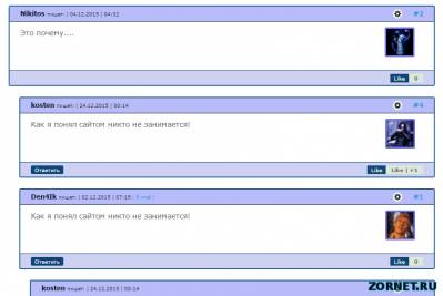 Вид комментариев для uCoz в 3 вариантах