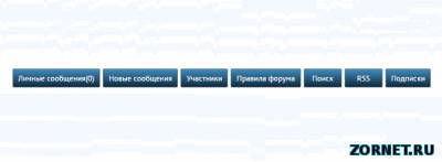 Красивые кнопки CSS для форума uCoz