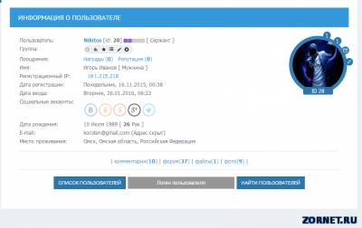 Изменяем вывод Аватар в профиле ПС для uCoz